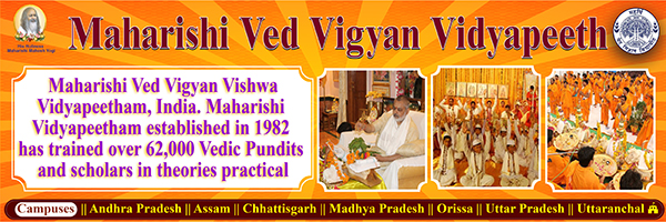 maharishi ved vigyan vishwa vishwavidyalaya