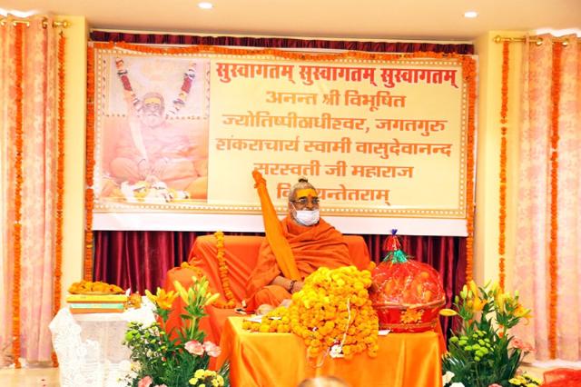 Anant Shri Vibhushit Jyotishpeethadheeshwar Jagatguru Shankaracharya Swami Vasudavanand ji Maharaj on the day of Internatiinal Yoga Day celebration